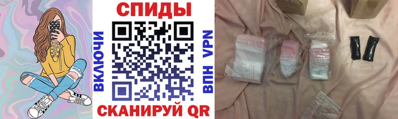дарк нет какой сайт  Ипатово  АМФ VHQ 