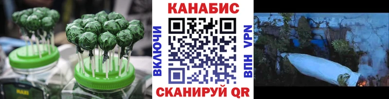 закладка  blacksprut маркетплейс  Canna-Cookies марихуана  Ипатово 