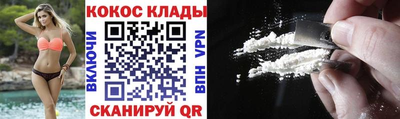 Кокаин Fish Scale  Ипатово 