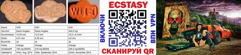 дарк нет клад  Ипатово  ЭКСТАЗИ бентли  наркота 