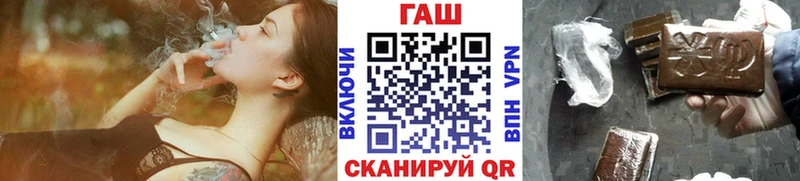 OMG ссылка  Ипатово  ГАШИШ hashish  как найти наркотики 