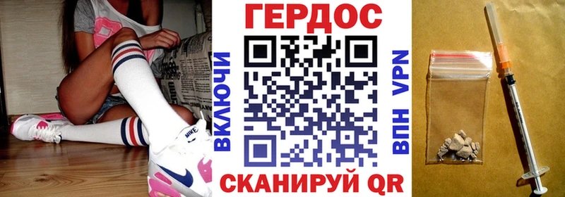 кракен онион  даркнет сайт  Ипатово  ГЕРОИН Афган 