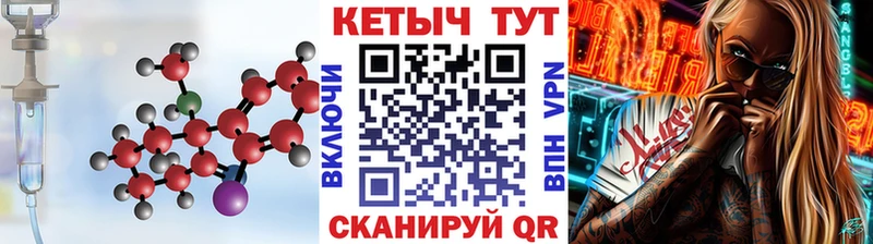 дарнет шоп  kraken ТОР  Кетамин VHQ  Ипатово 