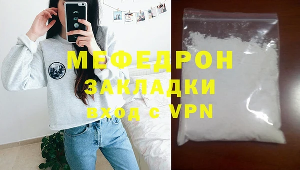 кокаин премиум Верхнеуральск