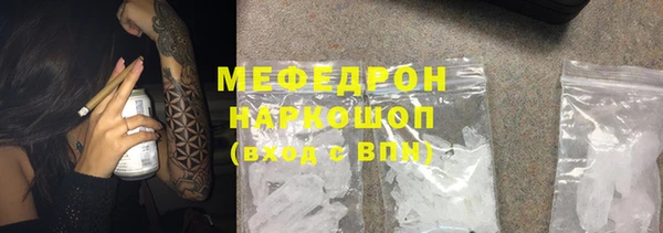 МДМА Верхний Тагил