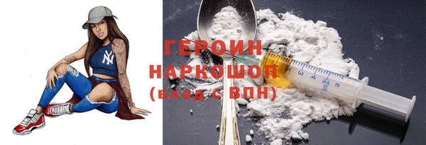 МДМА Верхний Тагил