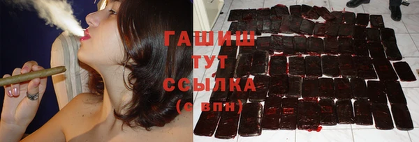 кокаин премиум Верхнеуральск