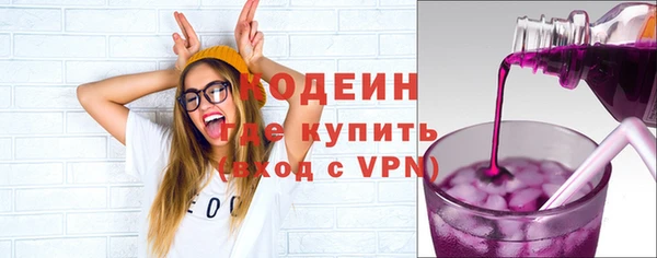 МДМА Верхний Тагил
