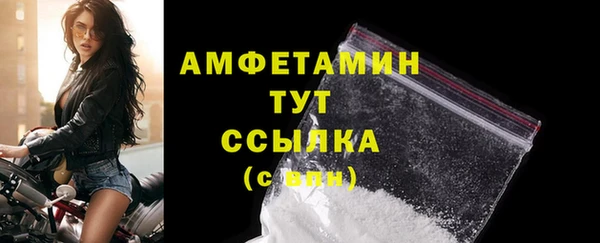 скорость mdpv Тольятти