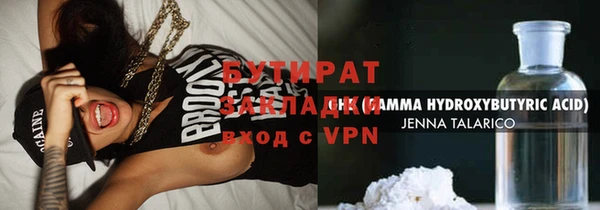 МДМА Верхний Тагил