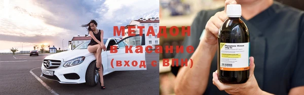 соль ск Верея