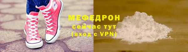 МДМА Верхний Тагил