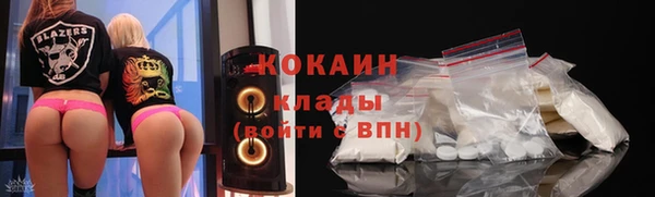 скорость mdpv Тольятти
