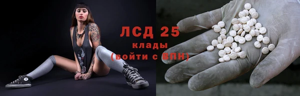 соль ск Верея