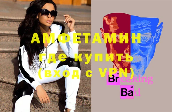 МДМА Верхний Тагил