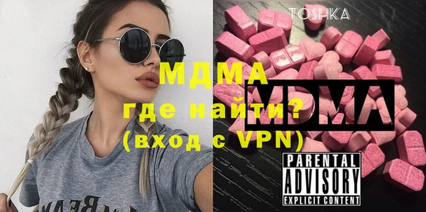 соль ск Верея