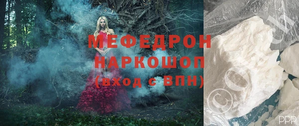 кокаин премиум Верхнеуральск