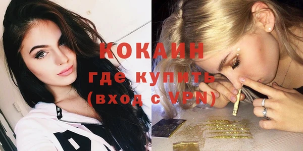 кокаин премиум Верхнеуральск
