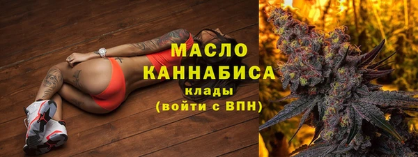 соль ск Верея