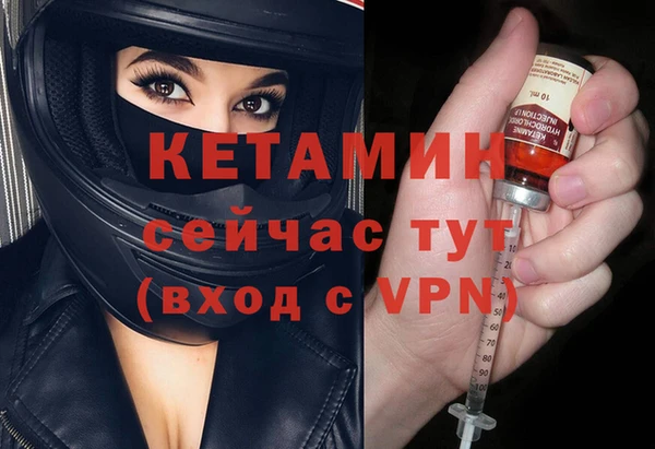 соль ск Верея