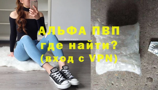соль ск Верея