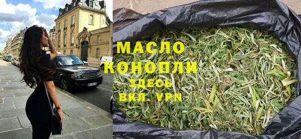 МДМА Верхний Тагил