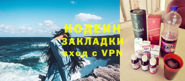 кокаин премиум Верхнеуральск