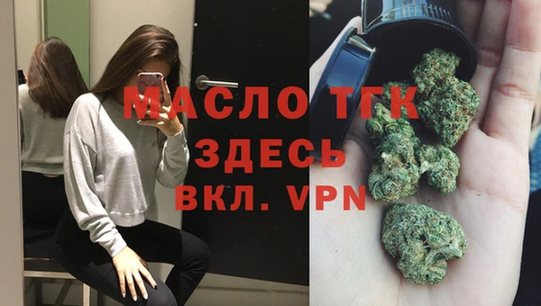 МДМА Верхний Тагил