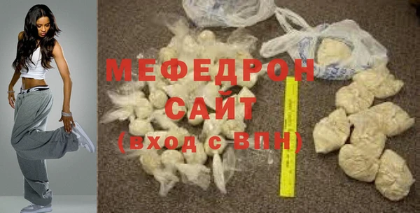 кокаин премиум Волоколамск