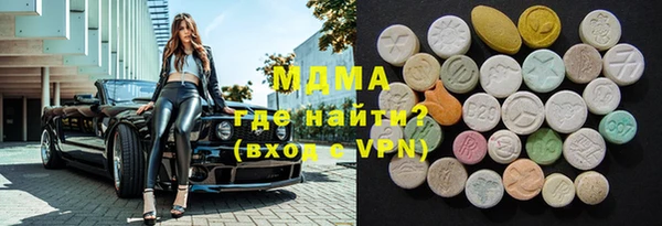 соль ск Верея