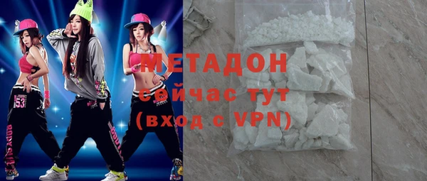 ALPHA-PVP Володарск