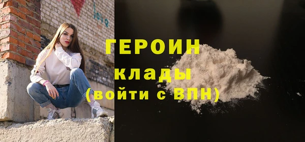 соль ск Верея