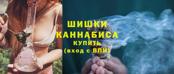 ALPHA-PVP Володарск