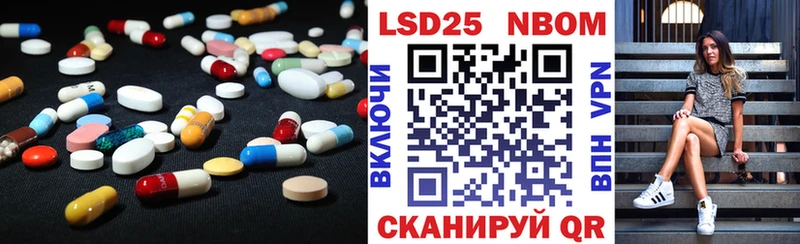 как найти закладки Ипатово LSD-25 экстази ecstasy