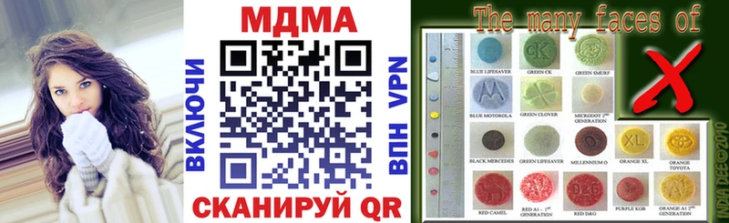 МДМА VHQ  гидра сайт  Ипатово 