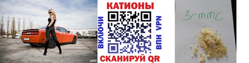 Меф mephedrone omg Ипатово