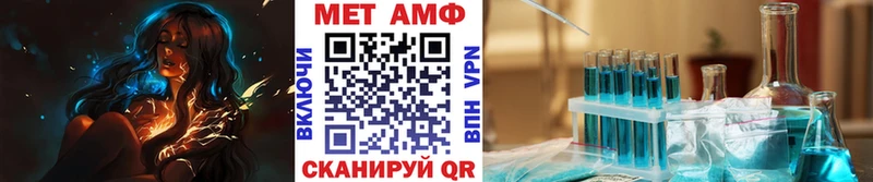 гидра онион  Ипатово  МЕТАМФЕТАМИН Декстрометамфетамин 99.9% 