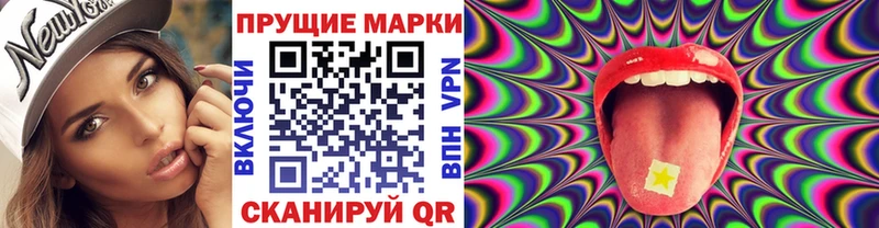 наркотики  MEGA зеркало  Марки N-bome 1,8мг  Ипатово 